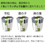 画像2: 染付小紋薬味小鉢　しそ (2)