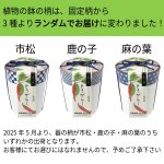画像2: 染付小紋薬味小鉢　とうがらし (2)