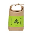 三つ葉様・専用です TSUTSUMI 三つ葉 - SEISHIN PLUS
