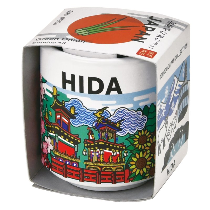 画像1: お芽でたおちょこJAPAN　ねぎ (1)