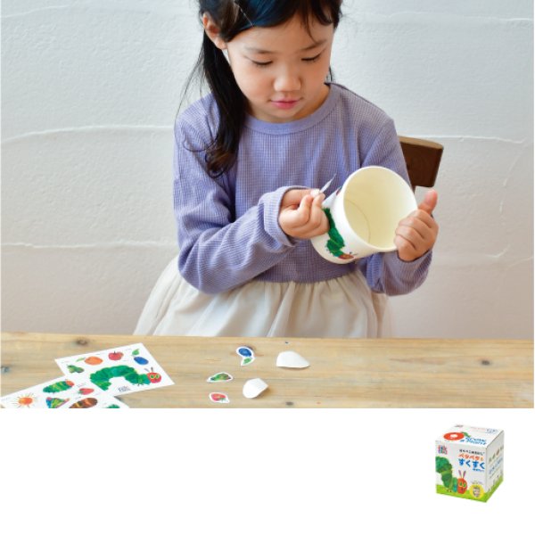 はらぺこあおむし ペタペタ＆すくすく栽培セット - SEISHIN PLUS