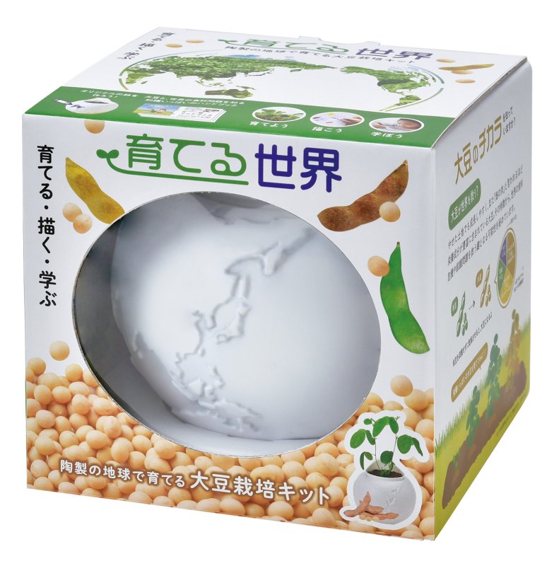 画像1: 育てる世界　大豆栽培キット　 (1)
