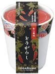 画像1: 和心薬味　とうがらし (1)